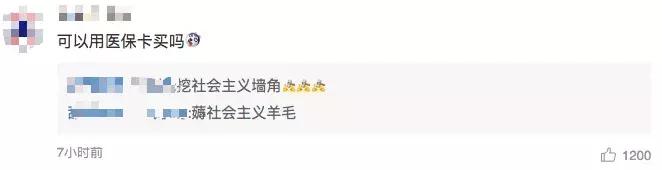 999皮炎平能治嘴下巴瘙痒吗,999皮炎平口红怎么样