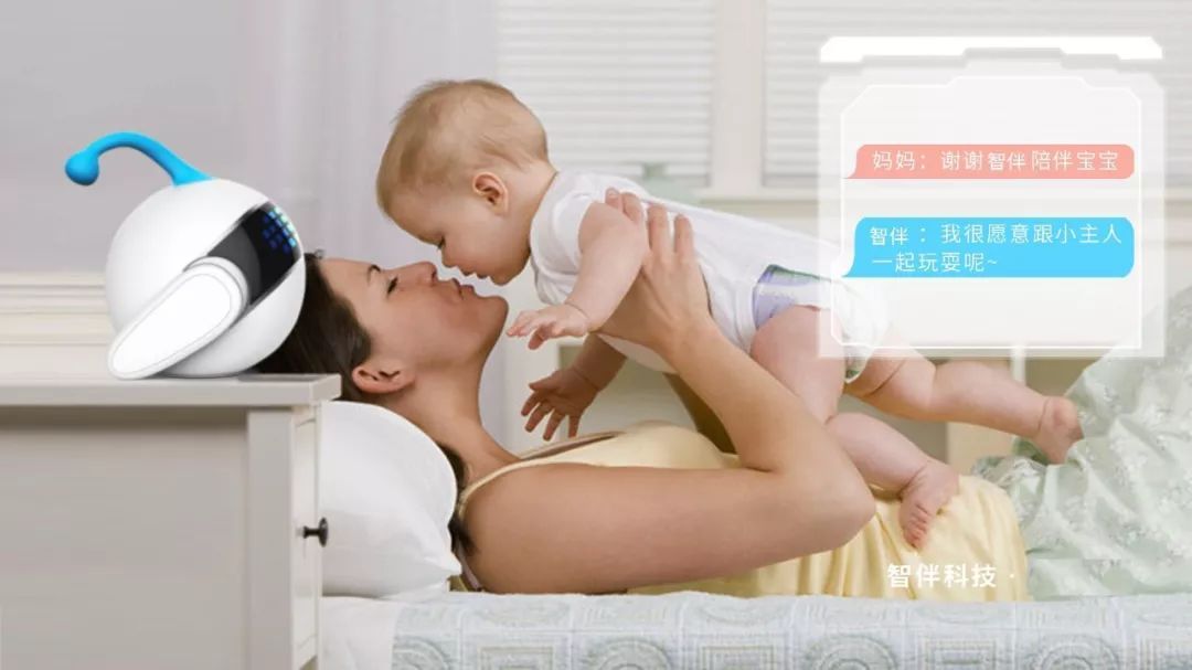 智伴机器人1s唤醒功能如何设置,智伴机器人怎么连接网络