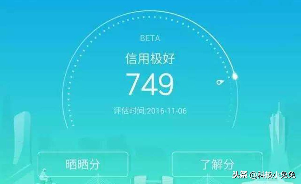 提高花呗额度只要做到这3步,花呗额度不够怎么快速提高