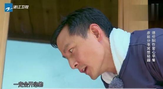 观心实验室·男神吴彦祖教你冥想:为什么成功的男人喜欢冥想?