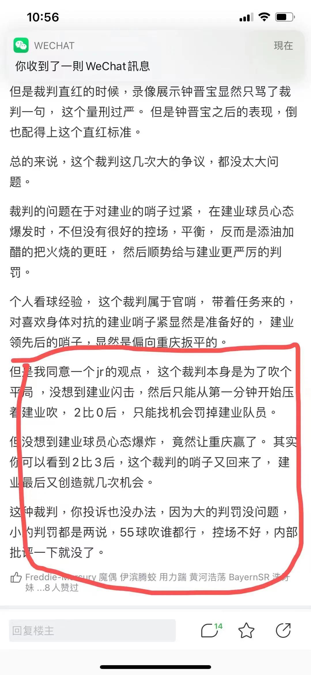 中超张晓晨,张晓晨中超