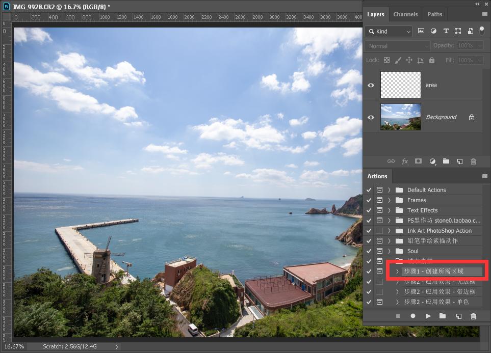 如何用PS将照片快速转成素描漫画效果？