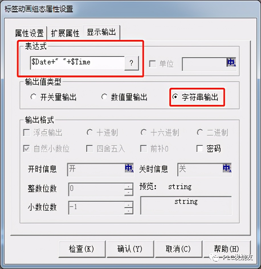 mcgs昆仑通态触摸屏选型,昆仑通态触摸屏mcgs讲解