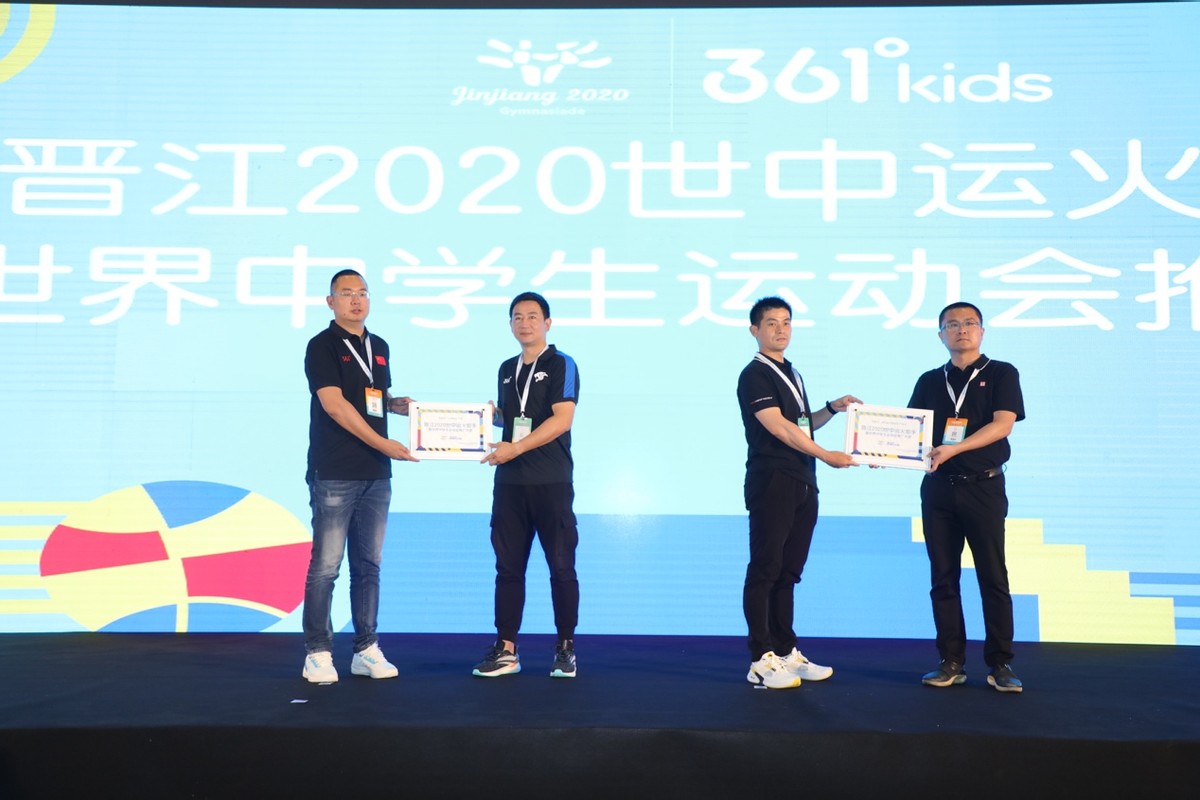 361儿童运动简述,361运动青少年