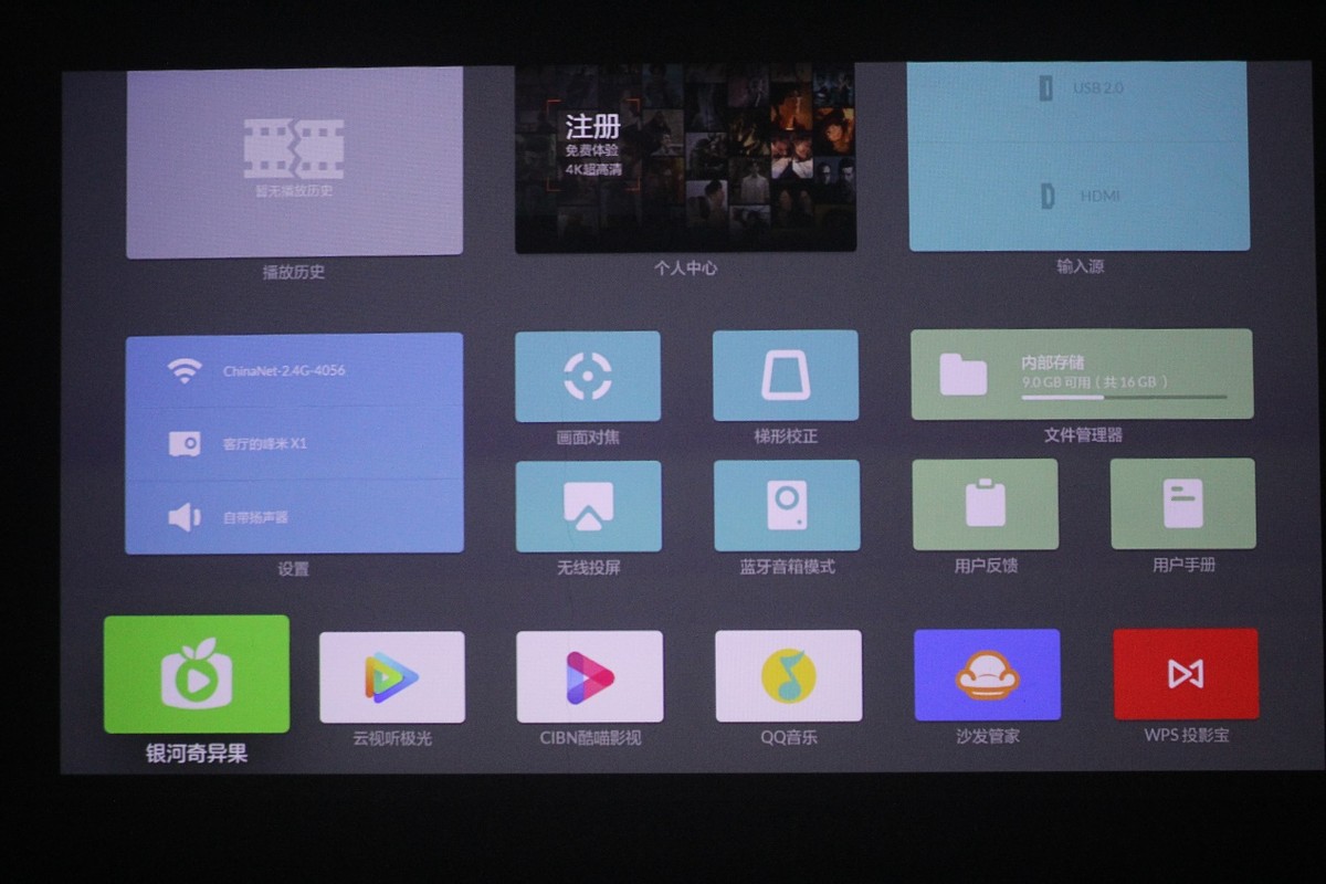 峰米4kmax激光投影电视,峰米x1激光投影仪优缺点