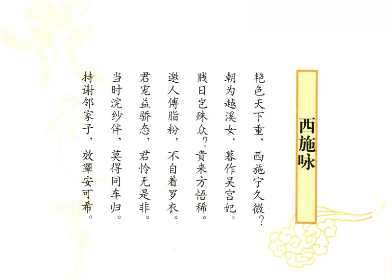 王维写意人物画赏读,中国当代书籍插图艺术欣赏之一