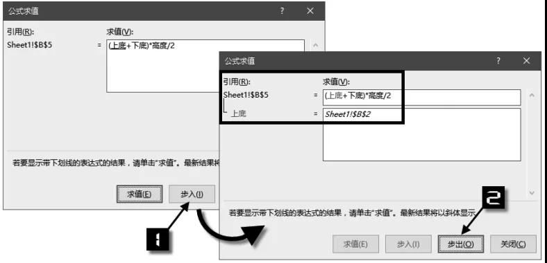 excel表格公式下拉出错怎么解决,excel中使用公式的常见问题