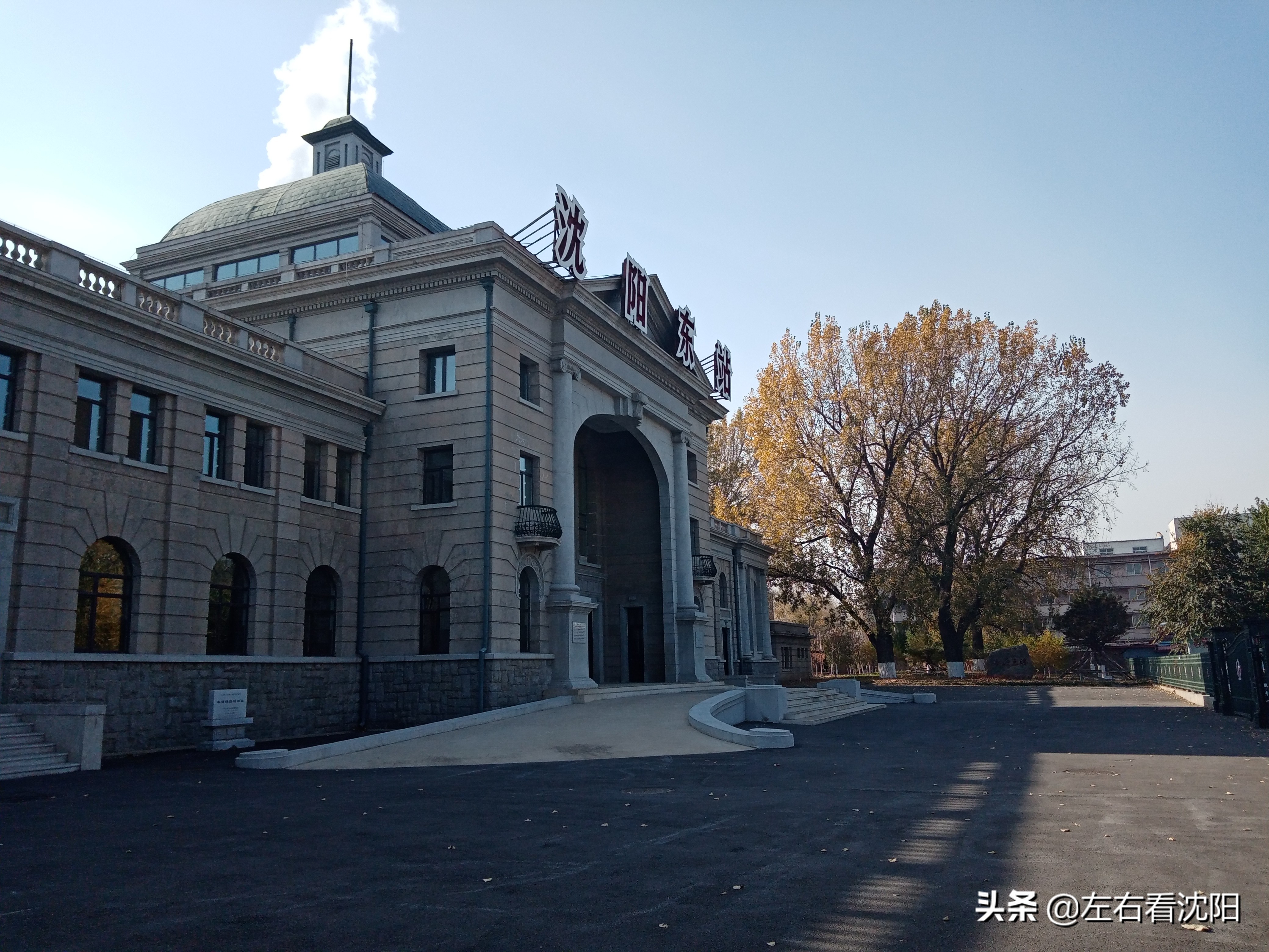 沈阳春节游玩好去处2---沈阳火车、长途汽车出行篇