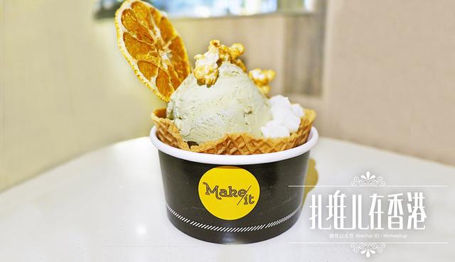 香港雪糕都在哪,香港雪糕