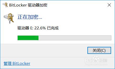硬盘加密bitlocker忘记怎么打开,win7没有bitlocker怎么磁盘加密命令