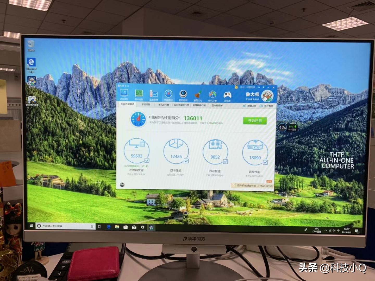 上不起船，也不敢联想！清华同方精锐Z1520v却可以让你轻松上岸！