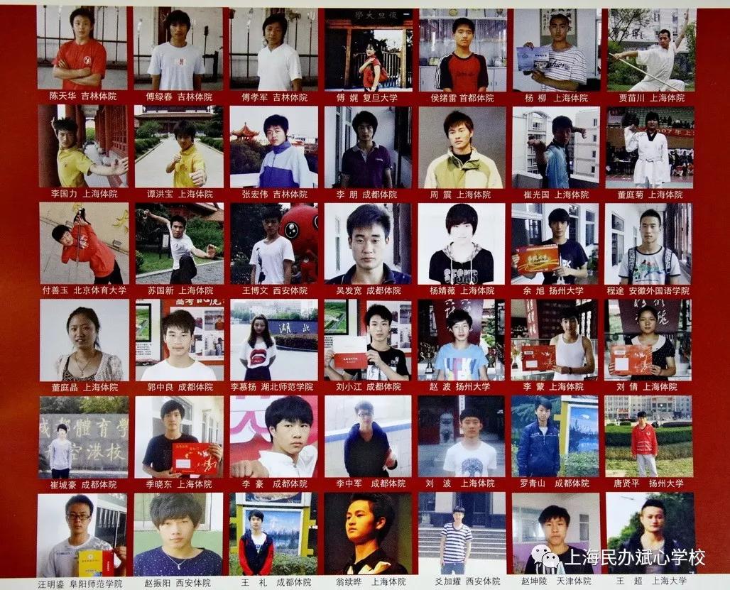 【扩散】一张一驰，文武斌心——民办斌心学校2020招生公告