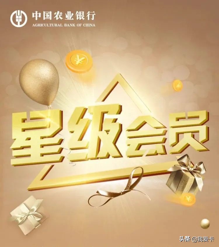 农行送100元京东e卡怎么使用,农行消费达标的京东e卡哪里领