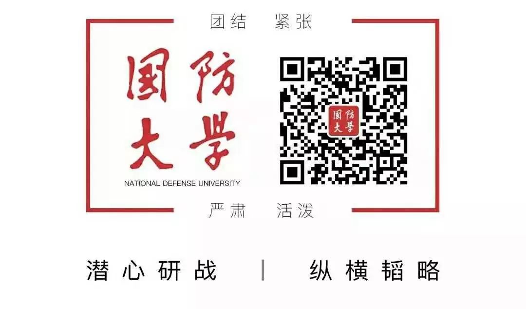 国防大学国际防务学院外军学员积极评价中国