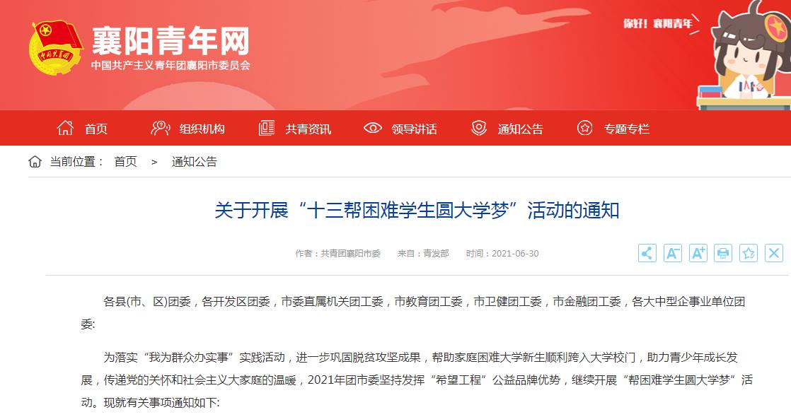 贫困学生的出路,贫穷大学生最省钱的方法