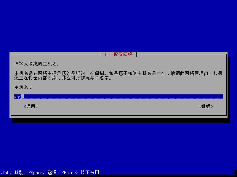 闲置台式电脑做nas教程,闲置电脑安装nas软件