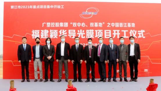 「行家快报」穗晶、苹果、利亚德、颖华最新动态