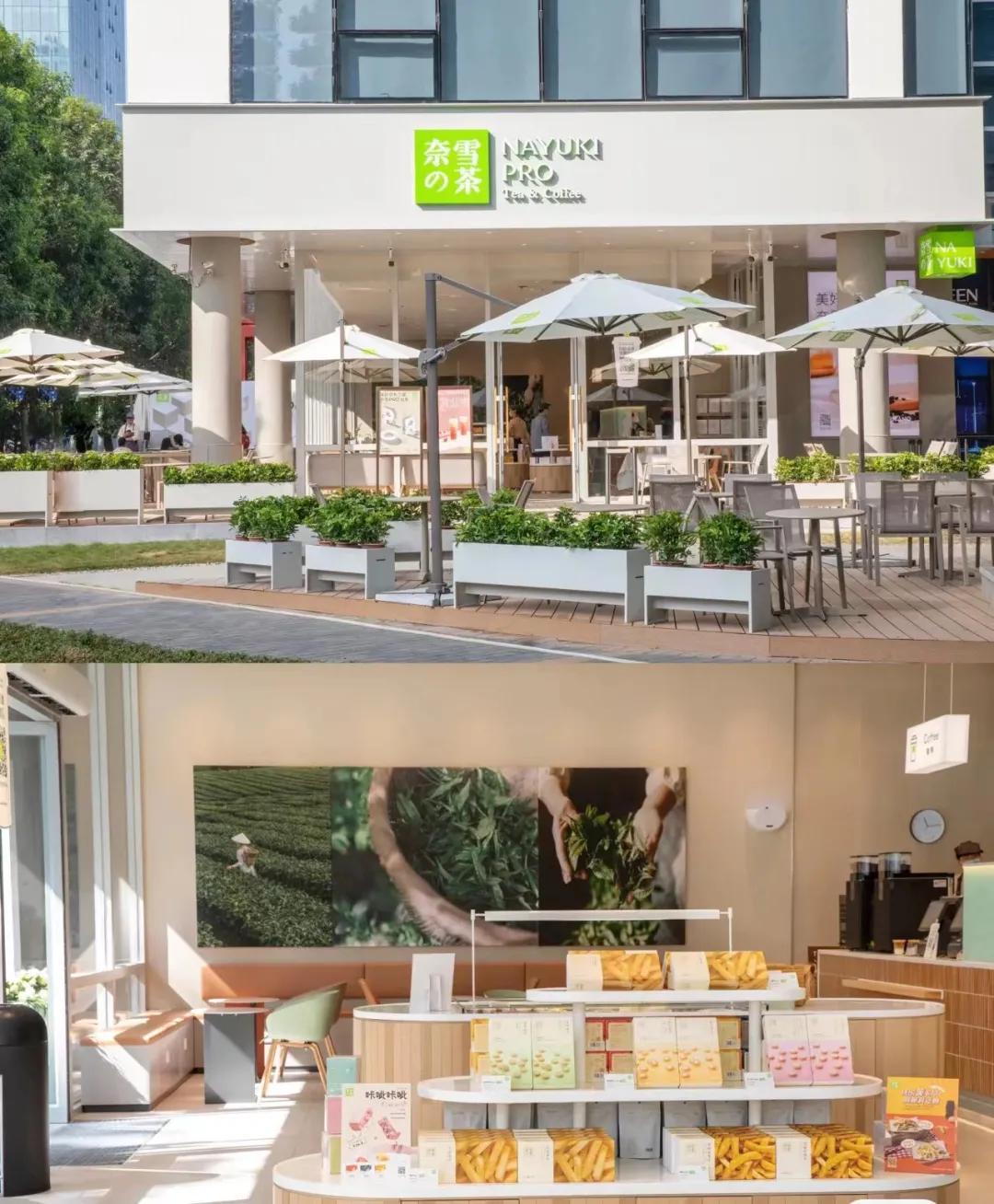 新中式茶饮店未来前景,新中式茶饮店商业计划