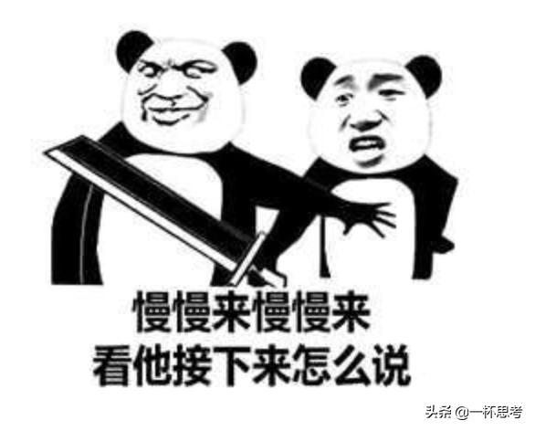 股票的市盈率高还是低好,近期放量的低市盈率股票