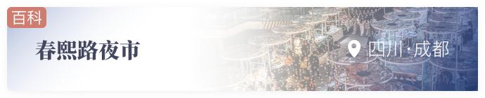 夏季旅游夜市攻略图文简单,夏季旅游夜市攻略大全图