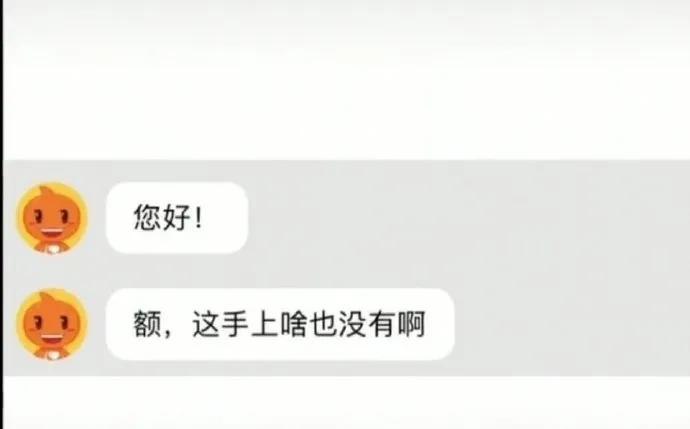 怎样幽默催发货,怎么搞笑的催卖家发货