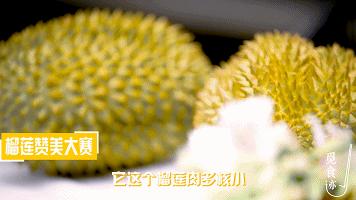 泰国榴莲直采,青尼榴莲抖音团购