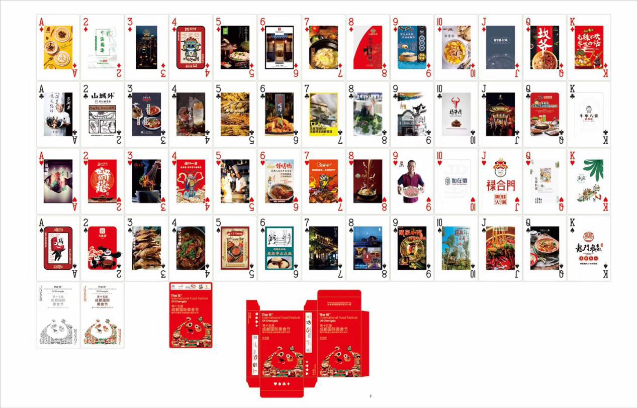 一封来自福建的邀请函,一封来自厦门的邀请函