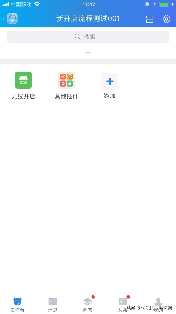 淘宝开店教程新手如何开网店,淘宝开店教程如何开