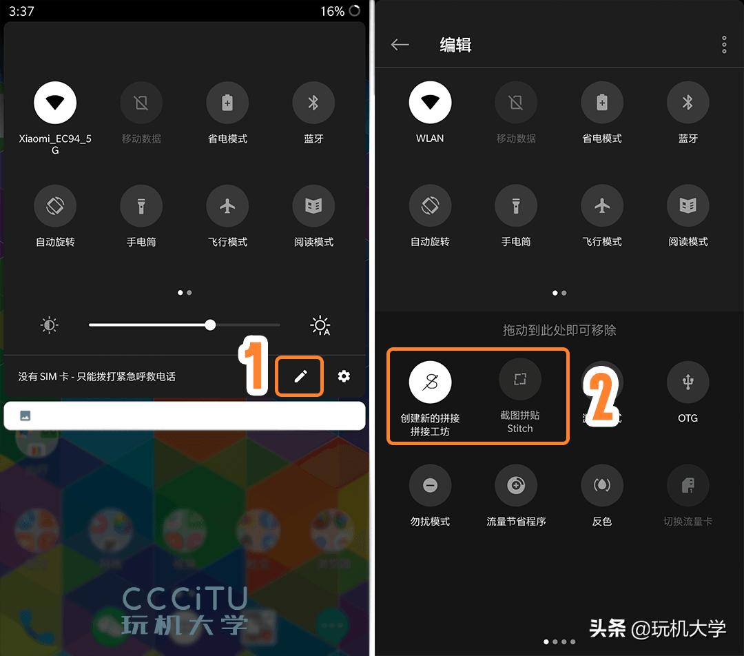 一键长截图,这样截取微信聊天记录、网页和电影字幕的截图最方便