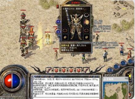 网游二十年排行榜,网游之重回二十年