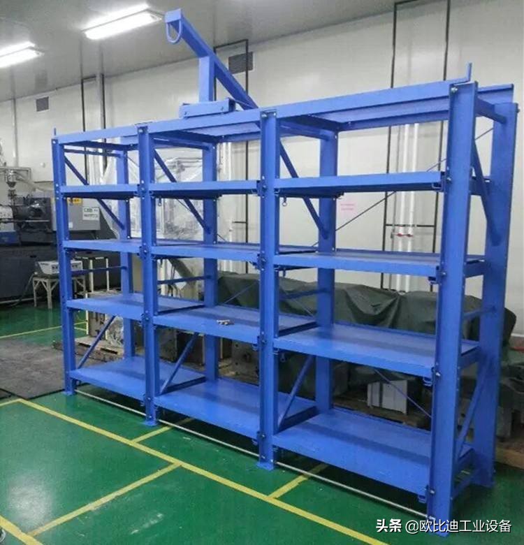 注塑模具架价格,注塑模具放置架哪里买