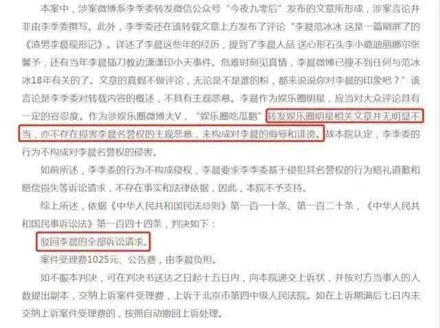 老实人蜕变渣男,老实人李晨