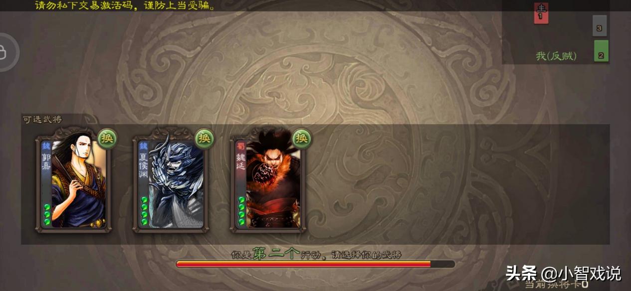 三国杀斗地主技巧口诀,三国杀斗地主怎么玩高档武将