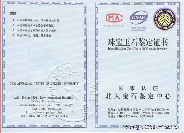 金星买翡翠手镯被坑,花15000买假金手镯