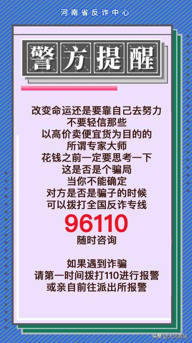 买几千个手机能挣钱吗,几万块钱买个手机号