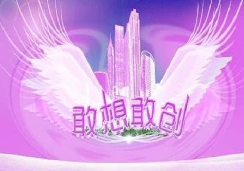 马云说未来最赚钱的方式,马云说未来最赚钱的商机