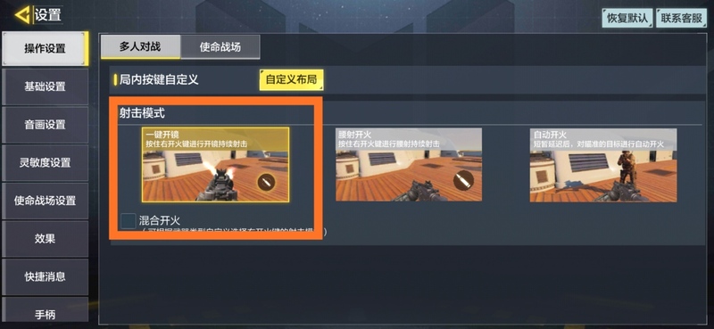 使命召唤爆炸狙机动性最好的配件,使命召唤大菠萝机动性最高的配件