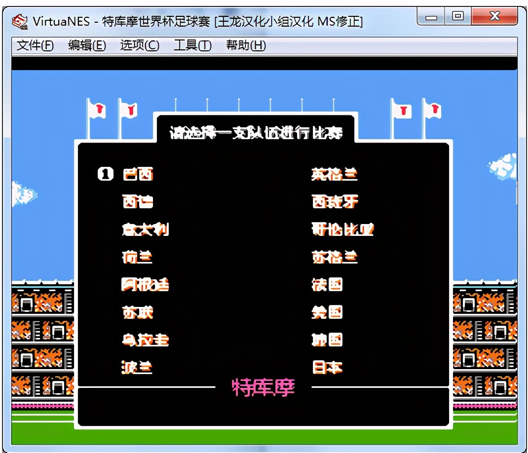 永别了阿根廷最大牌的球迷!因电子游戏而了解球王