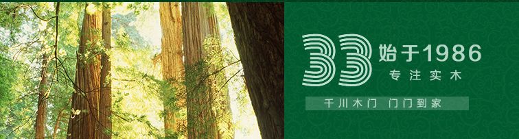 木门十大品牌甲醛含量排名,中国木门十大品牌排名视频