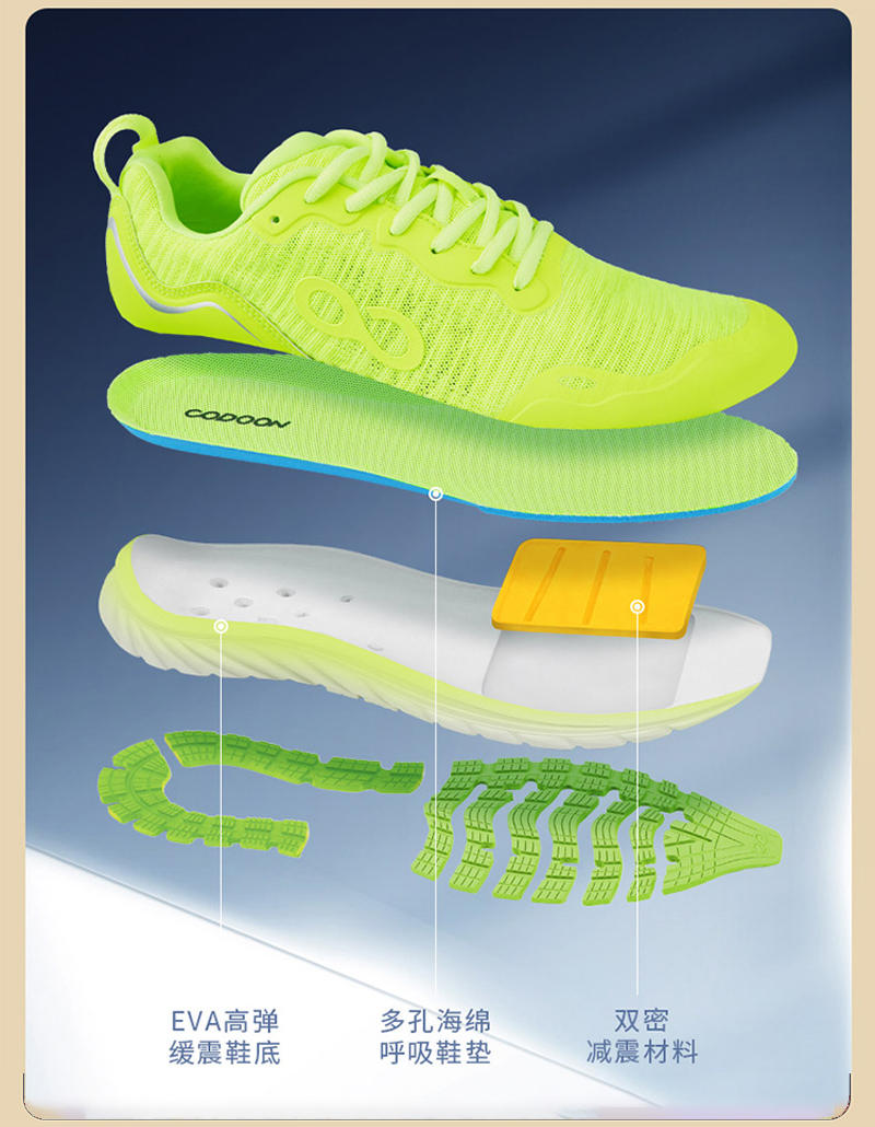 咕咚跑鞋10k和pro评测,咕咚10k跑鞋怎么样