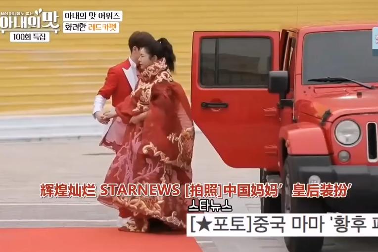 把网友当猴耍的反转案件,咸素媛被认为是富豪