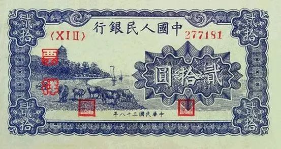 中国人民币图片大全,哪个国家的钱能换人民币最多