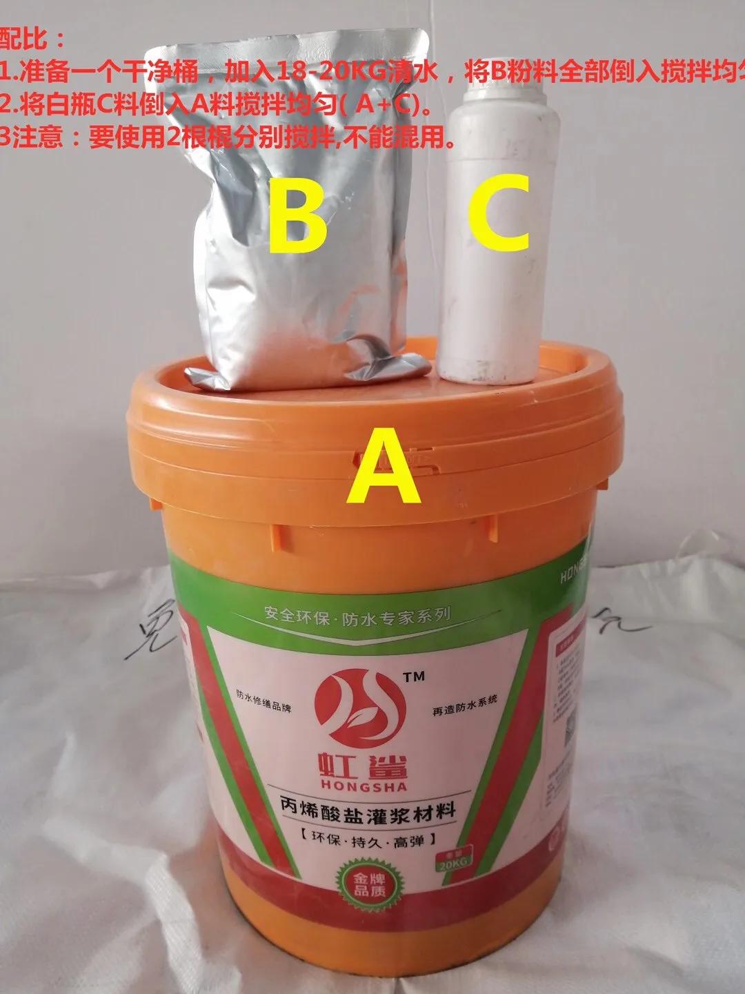 地下车库漏水排水方案,地下车库漏水治理与施工步骤