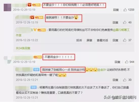 杨幂被批颜值下降,杨幂近照变脸