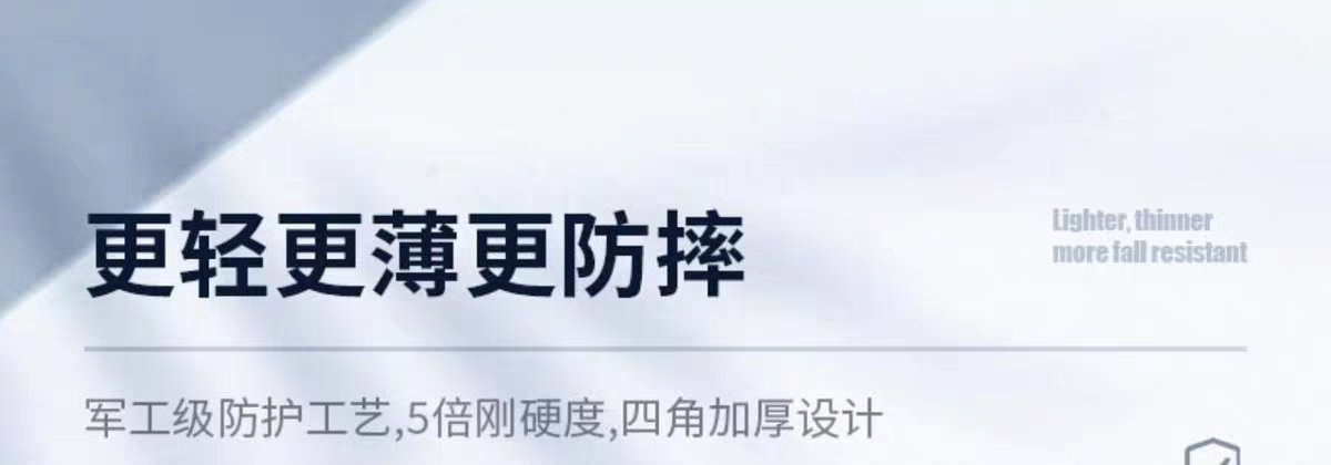 到底是什么样的手机壳才防摔,到底什么样的手机壳好