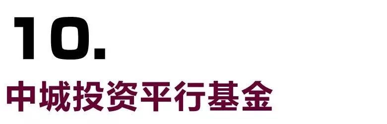 一张图让你秒懂私募股权基金,私募基金图形基础