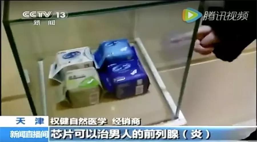 迅速刷屏！7岁女孩之死牵出百亿保健帝国！又一个魏则西式悲剧？