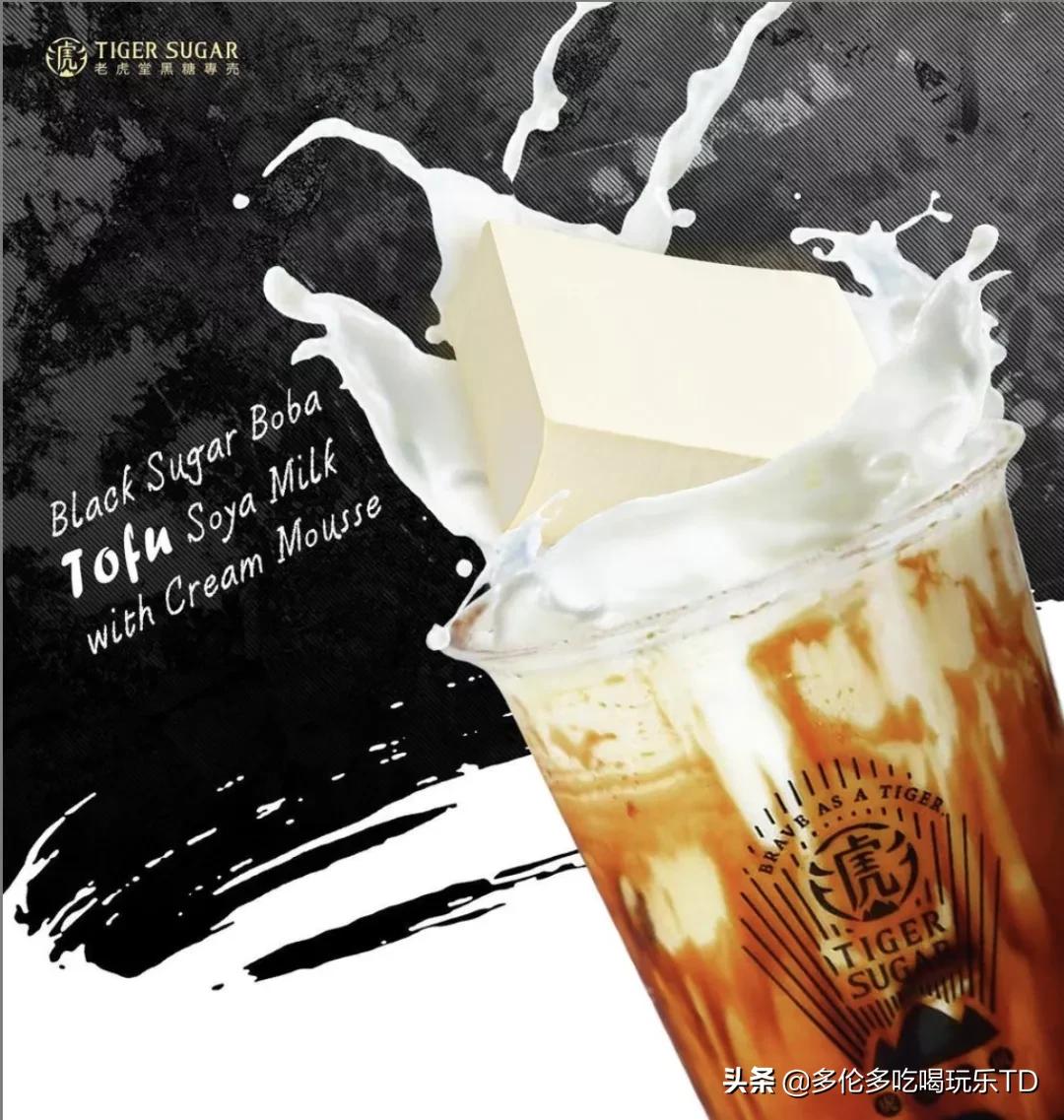 抖音网红打卡饮品,网红打卡爆款奶茶