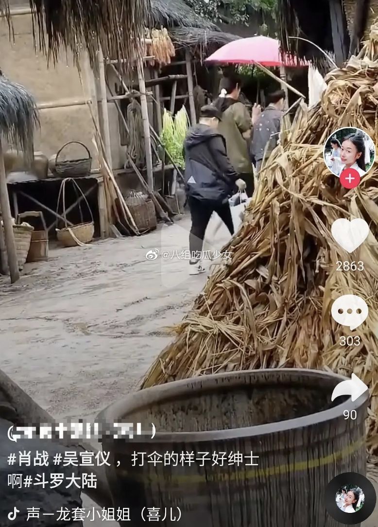 肖战送花给吴宣仪,肖战送吴宣仪花篮了吗