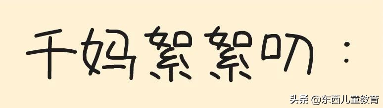 什么样的女人是易招渣男体质,哪种体质最容易吸引渣女